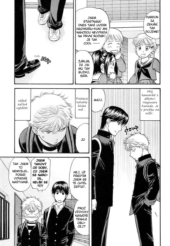 Ren-ai_Houteishiki _vol01_ch01_p006.jpg